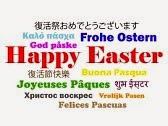 26624503-buona-pasqua-in-12-lingue-diverse.jpg